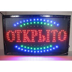 Світлодіодна LED-вивіска табло ОТРИТО Рекламна торгова 55х33 см