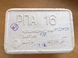РПА 16 Реле електромагнітне поляризоване, фото 3