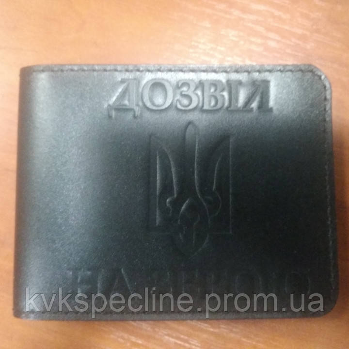 Обкладинка на дозвіл під зброю