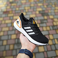 Женские летние кроссовки Adidas Ultra BOOST Чёрные на белой серебро полоски весение кроссовки адидас фалкон