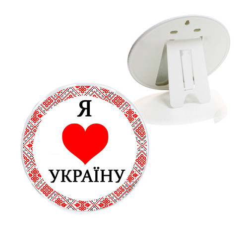Подарункове панно на стіл Я люблю Україну 5,8 см, фото 1