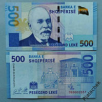 Албанія 500 лек 2020 (2022) UNC