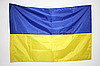 Прапор України, великий, розмір: 140х90 см, болонья. цупка тканина, ідеально для вулиці, фото 3