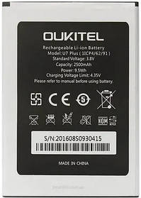 Акумуляторна батарея Oukitel U7 Plus U7 Max