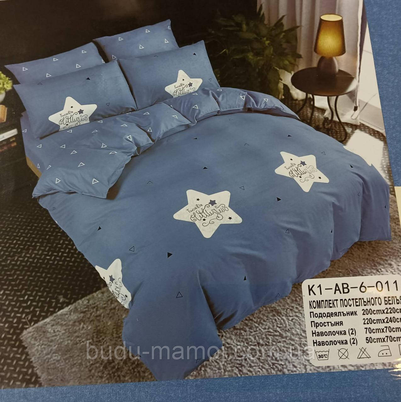 ЄВРО Якісна постільна білизна Євро розмір сатин із чотирма наволочками