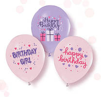 Повітряні кульки "Birthday Girl" асорті ТМ "Твоя Забава"