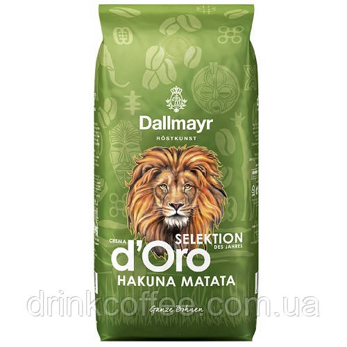 Кава Dallmayr Hakuna Matata в зерно 100% Арабика Німеччина 1 кг