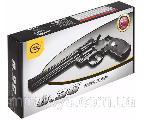 Іграшковий пістолет Револьвер Galaxy G36 (Colt King Kobra) - Чорний
