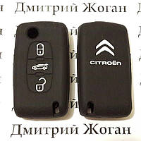 Чехол (черный, силиконовый) для выкидного ключа Citroen (Ситроен) 3 кнопки