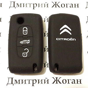 Чохол (чорний, силіконовий) для выкидного ключа Citroen (Сітроен) 3 кнопки, фото 2