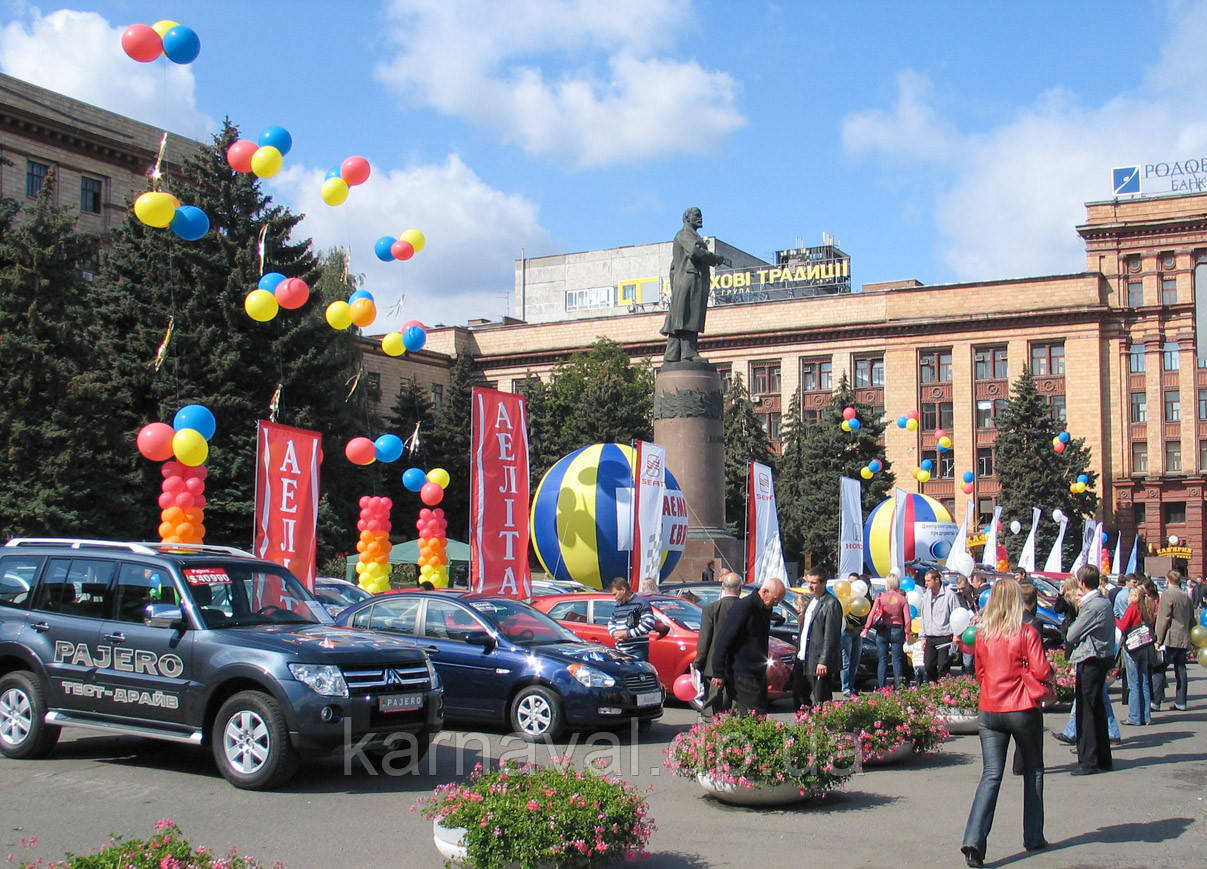 Оформлення Автосалону до Дня міста