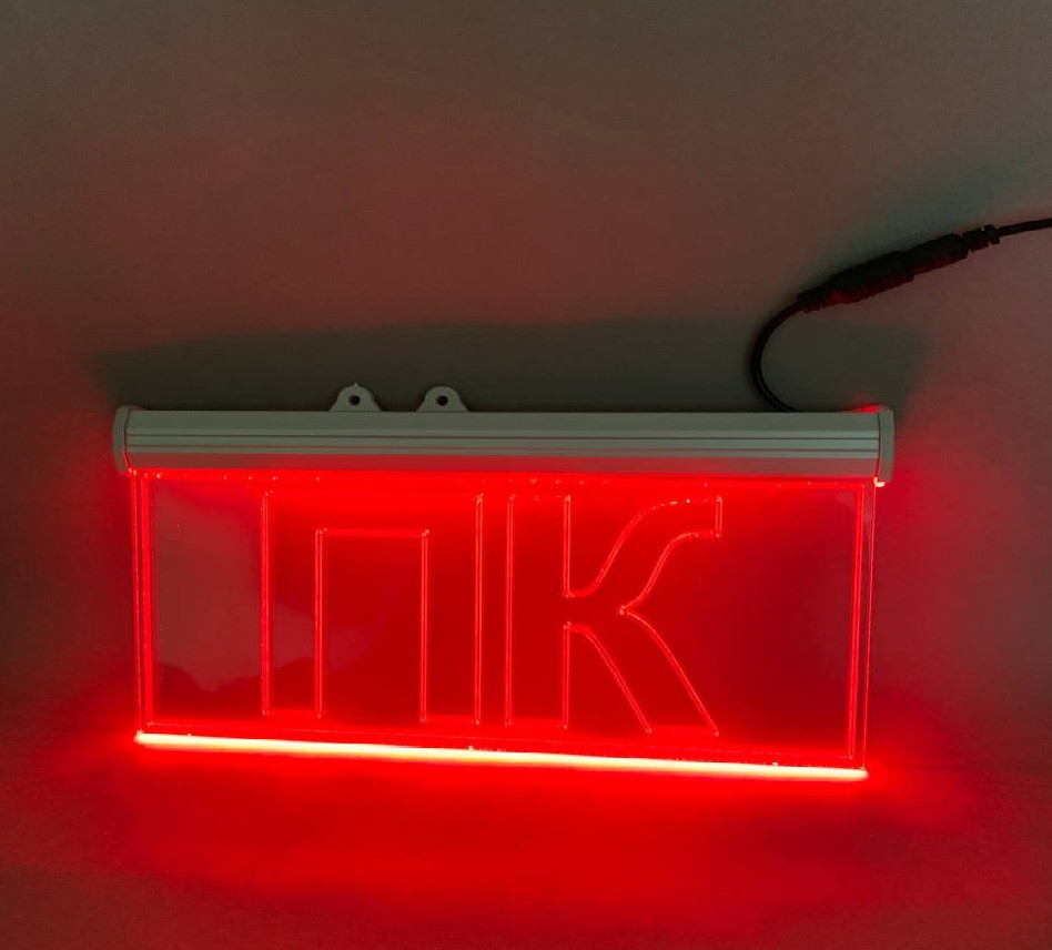 Аварійна табличка "ПК" Пожежний кран LED табличка