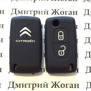 Чохол (чорний, силіконовий) для выкидного ключа Citroen (Сітроен) 2 кнопки, фото 2