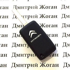 Чохол (чорний, силіконовий) для выкидного ключа Citroen (Сітроен) 2 кнопки, фото 2