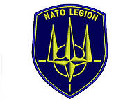 Нашивка Легіон НАТО / Nato Legion 80х115мм Пришивна