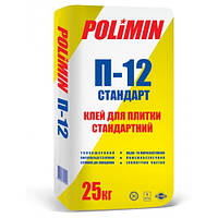 Р-12 25кг Клей для плитки POLIMIN Стандарт-Плюс (54шт./піддон)