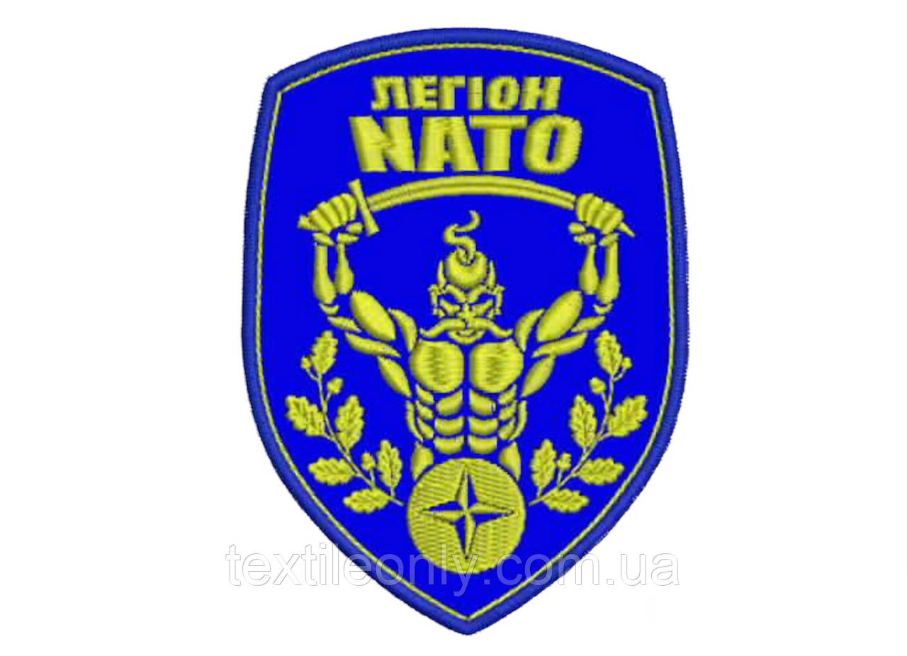 Нашивка Козак Легіон НАТО / Nato Legion 80х115 мм Пришивна - фото 1 - id-p1678724936