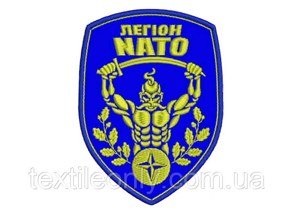 Нашивка Козак Легіон НАТО / Nato Legion 80х115 мм, фото 1
