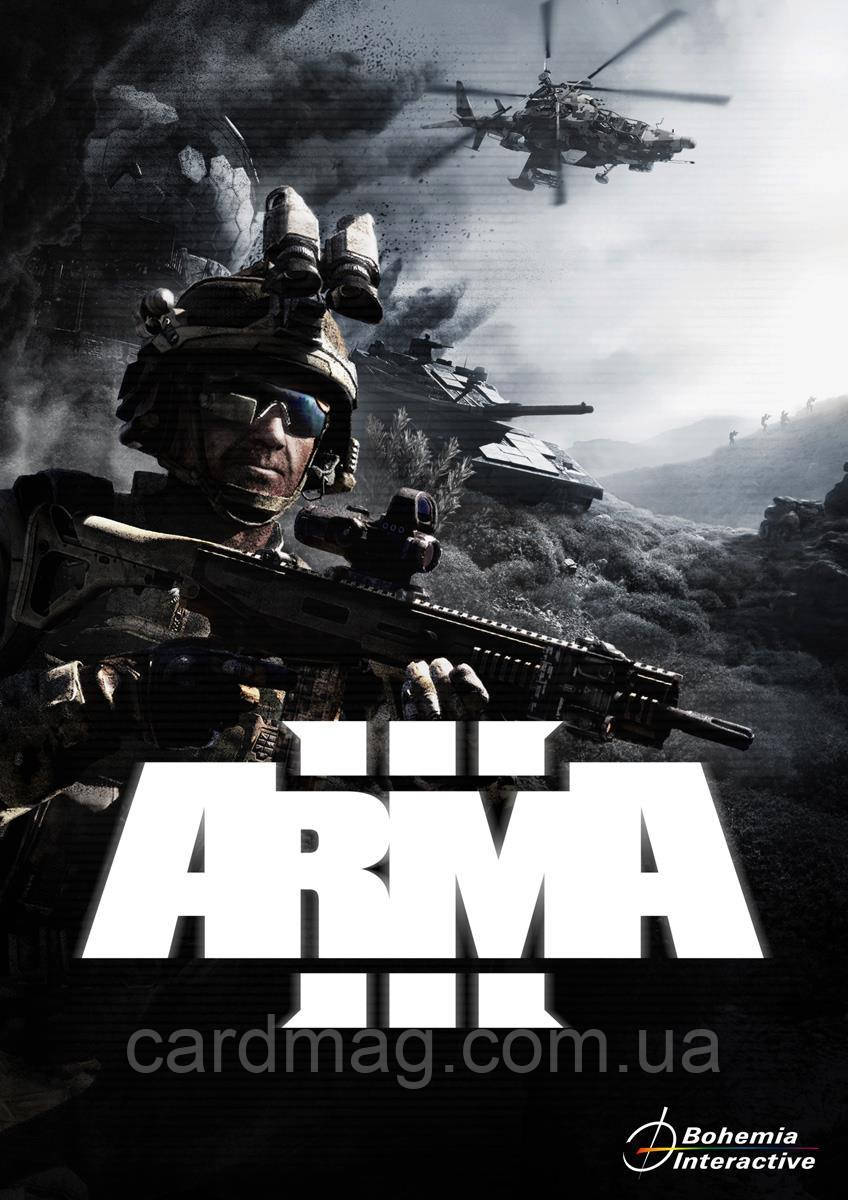 Arma 3 (Ключ Steam) для ПК