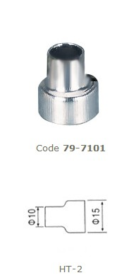 Насадка на термофен, НТ-1 (79-7101), фото 1