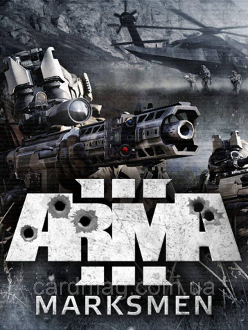 Arma 3: Marksmen (Ключ Steam) для ПК