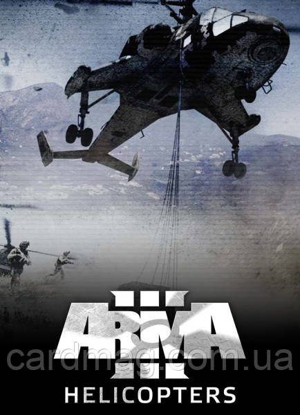 Arma 3: Helicopters (Ключ Steam) для ПК