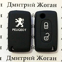 Чехол (силиконовый) для авто ключа Peugeot (Пежо) 2 кнопки