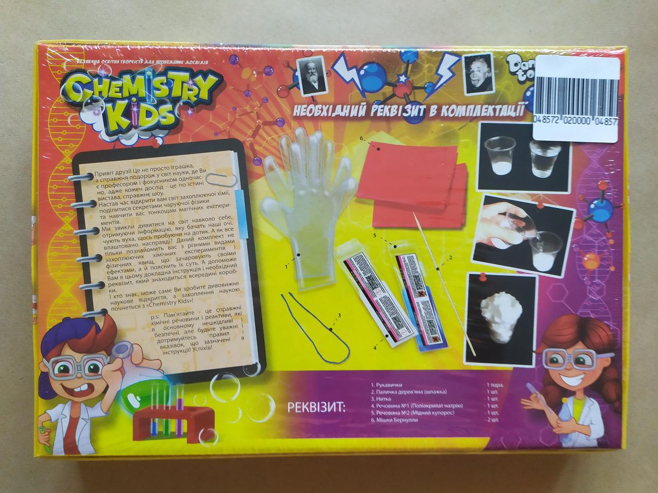 Product image preview