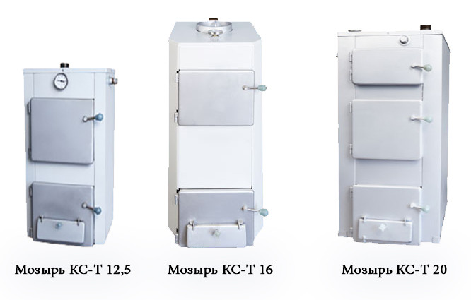Котел твердопаливний Мозир КС-Т 12,5