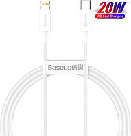USB кабель для iPhone Type С на Lightning BASEUS Superior Series Fast Charging Data Cable (1.5 m, 20W). White