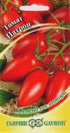 Насіння Томат індетермінантний Патрон 0,3 грама Гавріш