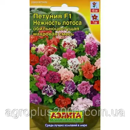 Насіння Петунія махрова Ніжність Лотоса F1 рясноцвітає суміш забарвлень 10 насіння Аеліта, фото 1
