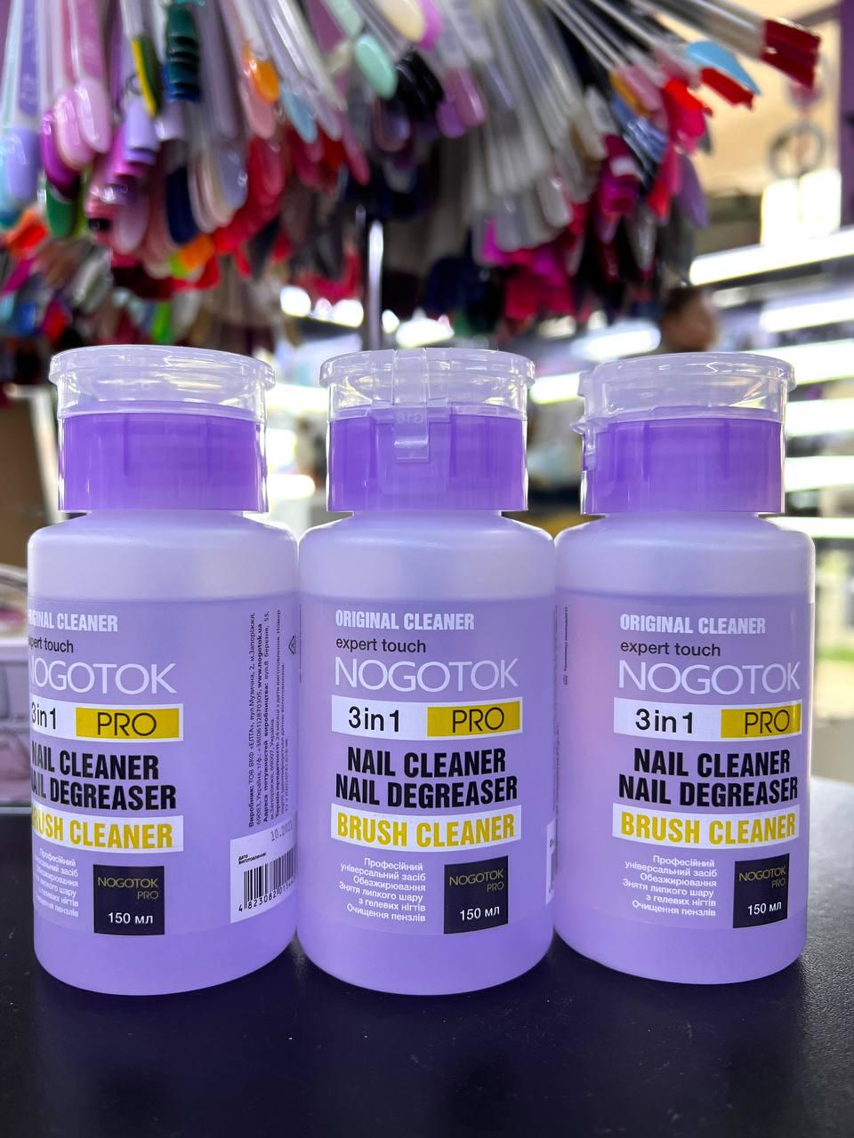 Засіб для зняття липкого шару та очищення пензлів Nogotok 3 в 1 Pro
