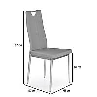 Серые стулья из экокожи с высокой спинкой Halmar K-202 на стальных ножках для кухни