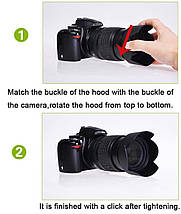 Бленда HB-32 для об'єктивів Nikon 18-70 mm f/3.5-4.5G IF-ED, фото 3