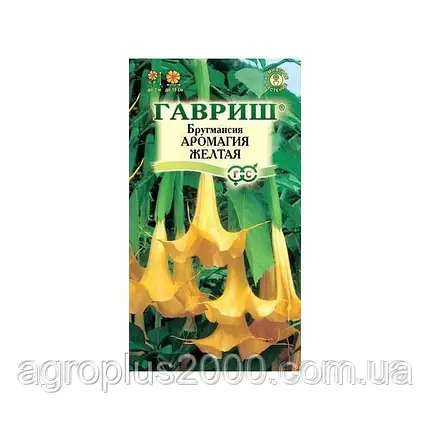 Насіння Бругмансія Аромагія жовте 3 сем Гавріш, фото 1
