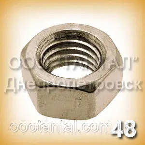 Гайка М48 латунна ГОСТ 5915-70 (ГОСТ 5927-70, DIN 934, ISO 4032)
