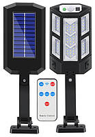 Світильник вуличний на сонячній батареї з датчиком руху PP-900C 59 LED