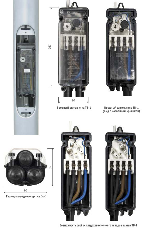 Електрощиток для опор TB-1 ROSA. Коробка предохранителей - фото 2 - id-p259181999