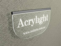 Тонкая световая панель "Акрилайт" с лазерной гравировкой, 600х300 мм (Подсветка : с 1-й стороны; )