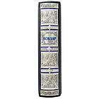 Подарункова книга в шкіряній палітурці "Кобзар". Шевченка Т. Г, фото 2