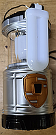 Светодиодный фонарь раскдадной для кемпинга Aotu №1565