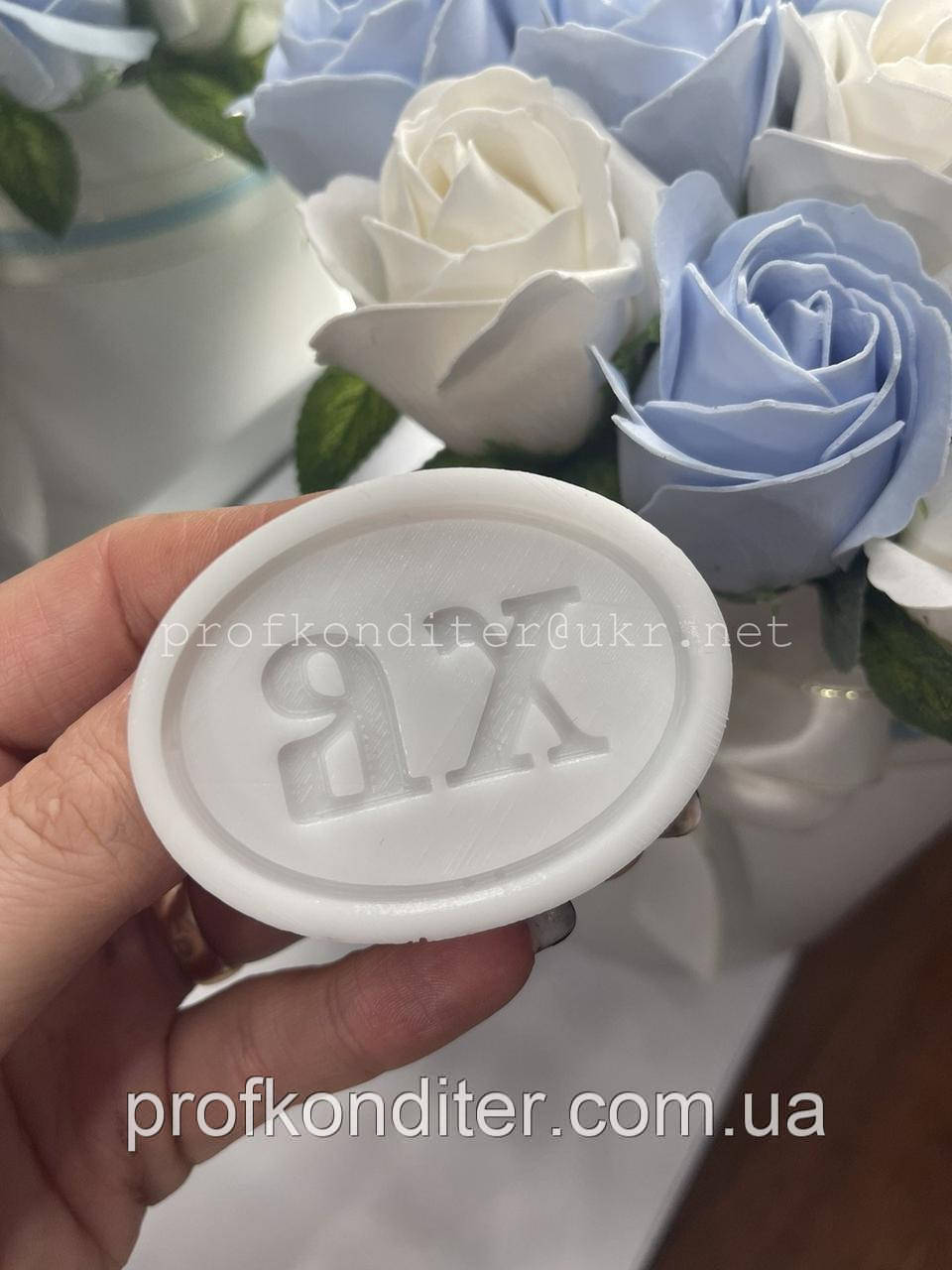 ЕКСКЛЮЗИВ! Силіконовий Молд для шоколаду, мастики та ізомальт "Медальйон ХВ", фото 1