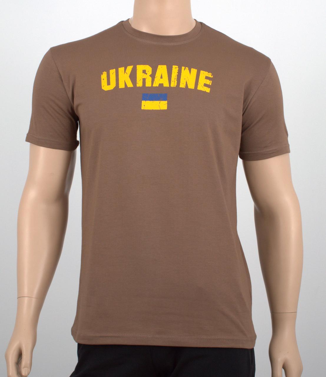 Чоловіча патріотична футболка UKRAINE какао
