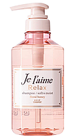 Шампунь для эффекта блестящих послушных волос Je l aime Relax Soft & Moist Kose Cosmeport, 500 ml