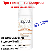 Солнцезащитный крем Урьяж Барьесан Uriage Bariesun 100 Extreme Protective Fluid SPF 50+