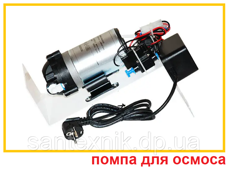 Помпа ORGANIC WZ-P 6005 24-220В для фільтра зворотного осмосу