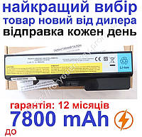 Аккумулятор батарея Lenovo леново L09M6Y02 L09C6Y02 L09N6Y02 L09S6Y02 7800mAh Чёрный для ноутбука