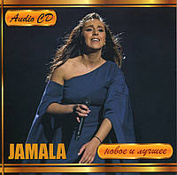 Jamala новое и лучшее Джамала AUDIO CD