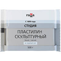 Пластилін скульптурний Гамма "Студія" білий, м'який, 500 г